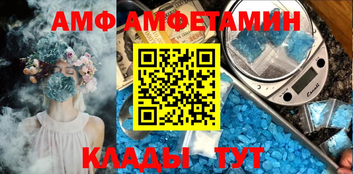 Первитин Methamphetamine Жигулёвск