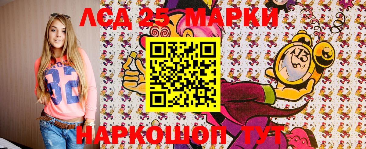 Жигулёвск  Марки N-bome 1,5мг  Наркотические марки  Вход с VPN  Марки N-bome 1,5мг 