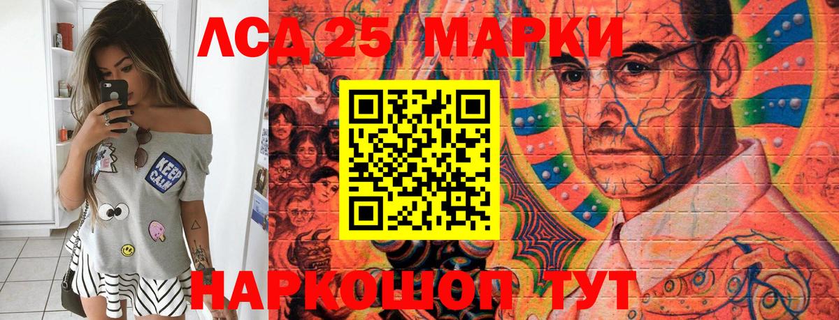 Марки NBOMe 1,5мг  Жигулёвск  Марки NBOMe 1,5мг 