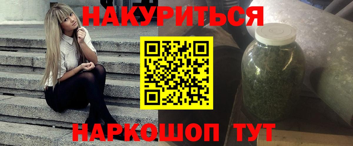 Каннабис ГИДРОПОН Жигулёвск